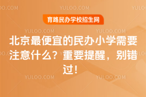 ˵СѧҪעʲô2026Ҫѣ