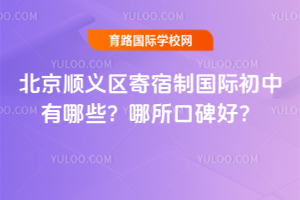 ����˳���������ƹ��ʳ�������Щ�������ڱ��ã�