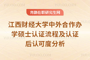 ƾѧѧ˶ʿ֤̼֤Ͽɶȷ