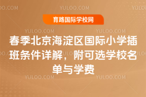 2026괺Сѧ⣬ѡѧУѧ