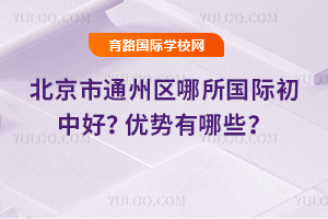 ������ͨ�����������ʳ��кã���������Щ��