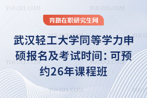 人Ṥѧͬѧ˶ʱ䣺ԤԼ26γ̰