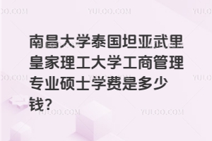 ϲѧ̩̹ʼѧ̹רҵ˶ʿѧǶǮ