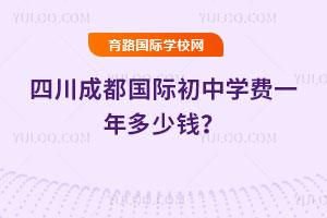 2025-2026ĴɶʳѧһǮ