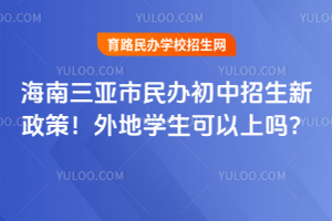 2026�꺣�����������������������ߣ����ѧ����������