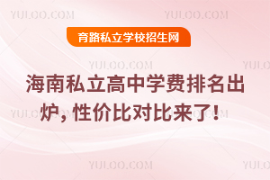 2026꺣˽ѧ¯Լ۱ȶԱˣ