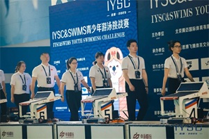 赛事直击:朝阳凯文游泳队在2025IYSC挑战赛摘得3金9银4铜