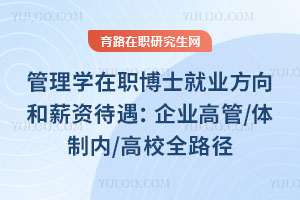 ѧְʿҵнʴҵ߹//Уȫ·