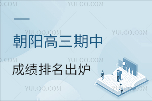 �����������гɼ�����(������)��¯���ɼ����������ǰ�����⼸������У��