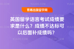 ӢѧԿԳɼҪʲôɼԺ油ɼ