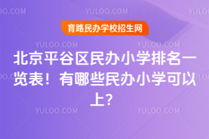 2026걱ƽСѧһЩСѧϣ