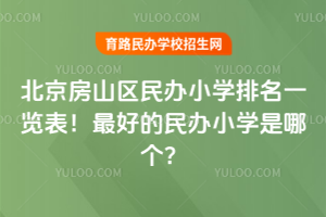 2026걱ɽСѧһõСѧĸ