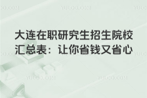 ������ְ�о�������ԺУ���ܱ�������ʡǮ��ʡ��