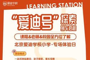 Ϻš̽г̣ѧУСѧר̽δ