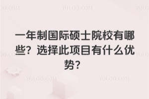 һƹ˶ʿԺУЩѡĿʲôƣ