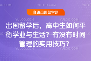 ������ѧ�󣬸��������ƽ��ѧҵ�������û��ʱ�������ʵ�ü��ɣ�