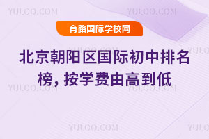 2026�걱�����������ʳ��������񣬰�ѧ���ɸߵ���