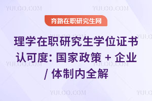 ѧְоѧλ֤Ͽɶȣ+ҵ/ȫ