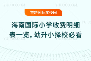 ϹСѧշϸһ2026СУؿ