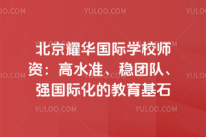 ҫѧУʦʣˮ׼ŶӡǿʻĽʯ