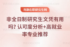 ȫоƾϿɶȷ+߾ҵרҵƼ