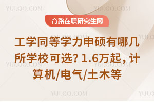 ѧͬѧ˶ļѧУѡ1.6𣬼//ľ