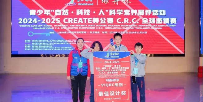 北京耀华国际教育双语体验营