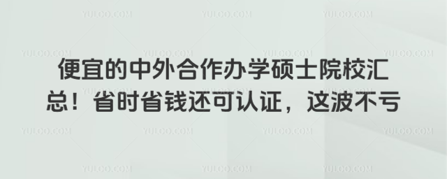 ˵ѧ˶ʿԺУܣʡʱʡǮ֤Ⲩ