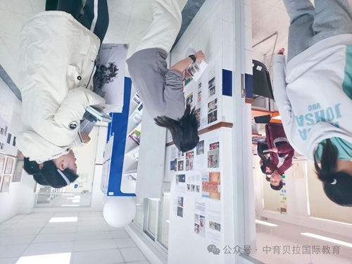 中育贝拉国际教育开放日