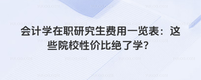 ѧְоһЩԺУԼ۱Ⱦѧ