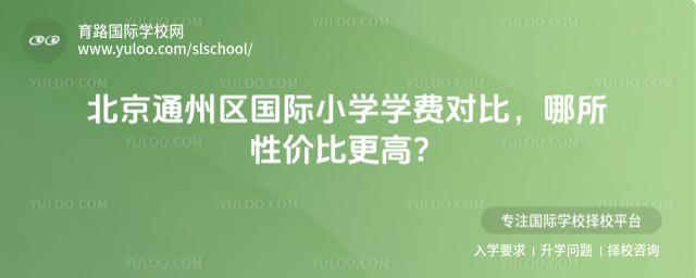 ͨСѧѧѶԱȣԼ۱ȸ