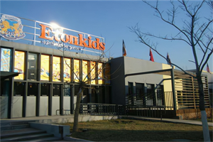 北京伊顿国际幼儿园