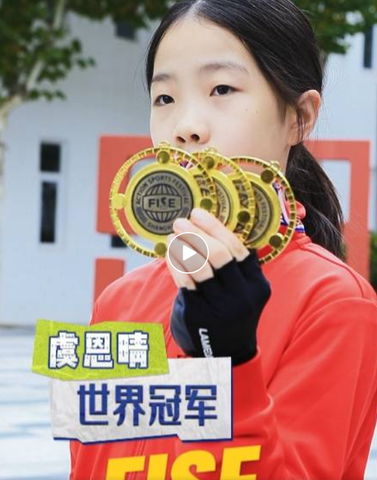 君诚学子获世界冠军