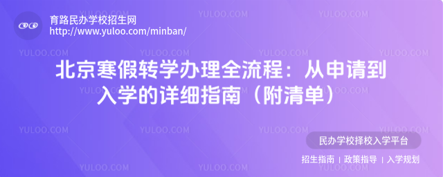 ��������תѧ����ȫ���̣������뵽��ѧ����ϸָ�ϣ����嵥��