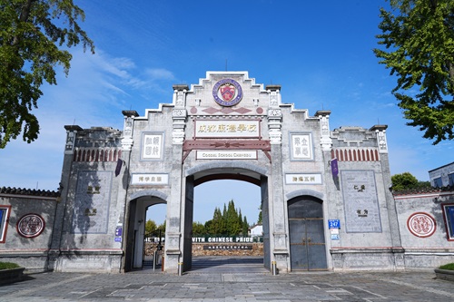 康礼外国语学校大门