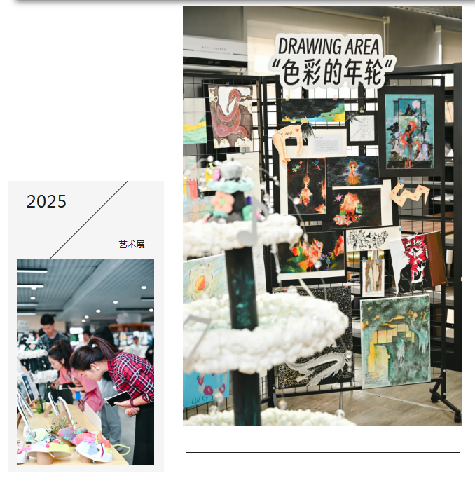 英领艺术中心开放日