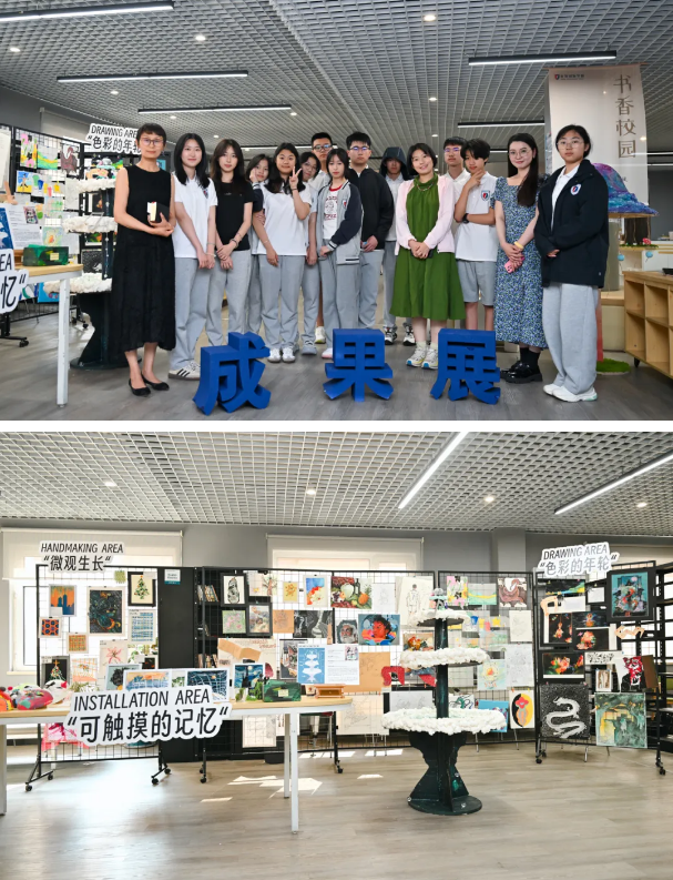 英领艺术中心开放日