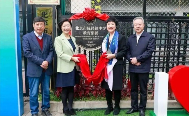 陈经纶教育集团扩军