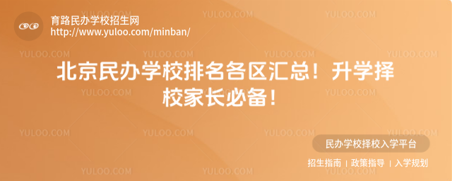 �������ѧУ�����������ܣ���ѧ��У�ҳ��ر���