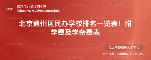 ����ͨ�������ѧУ����һ��������ѧ�Ѽ�ѧ�ӷѱ�