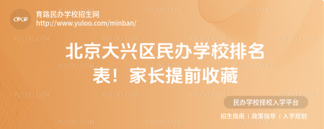 �������������ѧУ���������ҳ���ǰ�ղ�