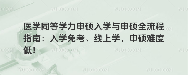 ҽѧͬѧ˶ѧ˶ȫָϣѧ⿼ѧ˶Ѷȵͣ