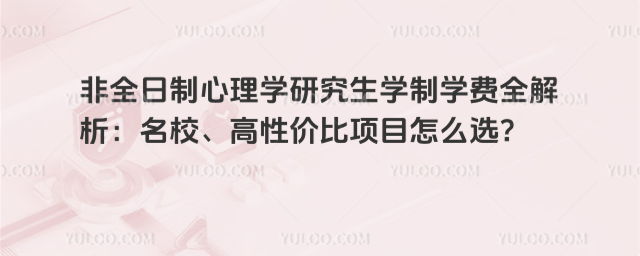 ȫѧоѧѧȫУԼ۱Ŀôѡ