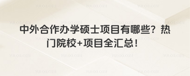 ѧ˶ʿĿЩԺУ+Ŀȫܣ