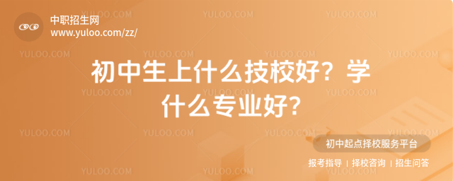 ��������ʲô��У��