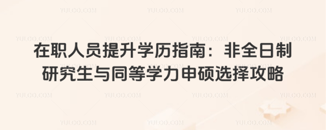 ְԱѧָϣȫоͬѧ˶ѡ