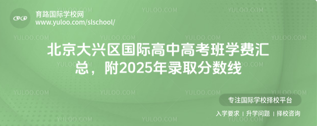 ʸи߿ѧѻܣ2025¼ȡ