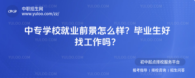 ��רѧУ��ҵǰ����ô��