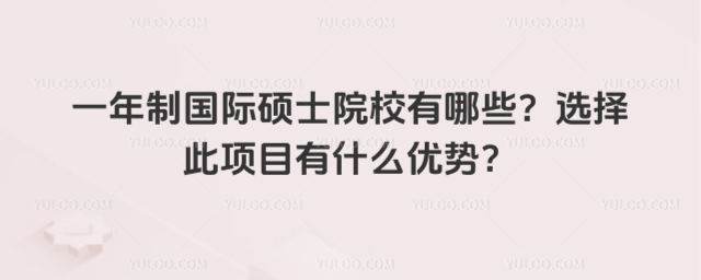 һƹ˶ʿԺУЩѡĿʲôƣ