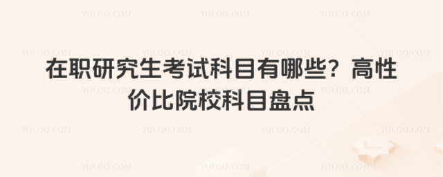 ְоԿĿЩԼ۱ԺУĿ̵